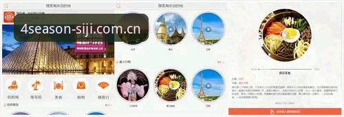 四季官方下载安装地址数据中心最新动态：v3.0.2版本实用攻略直指三大痛点