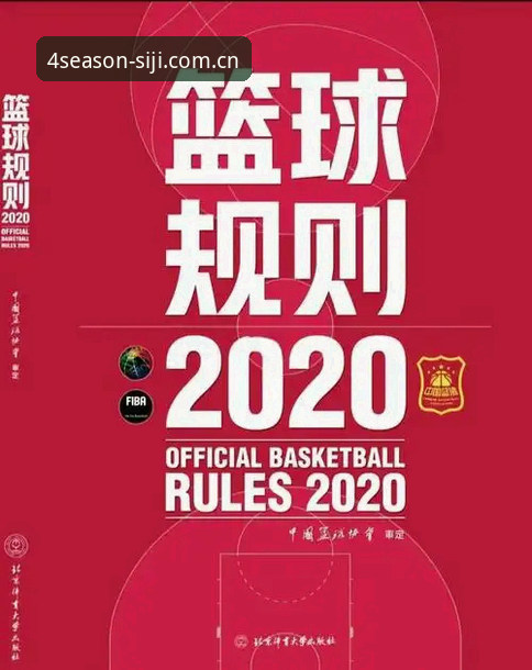 四季官方下载安装地址篮球数据常见问题：圈内人带你避坑