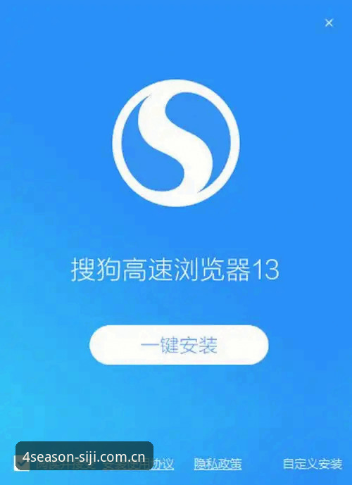 四季安卓版下载 四季安卓版下载与PC端对比:v2.3.0版本数据读取速度到底差多少?